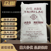 ABS ����̨�� AG15A1 ע�ܼ�absԭ�� �߹�� Ʒ�ƽ��N ���󃞻�