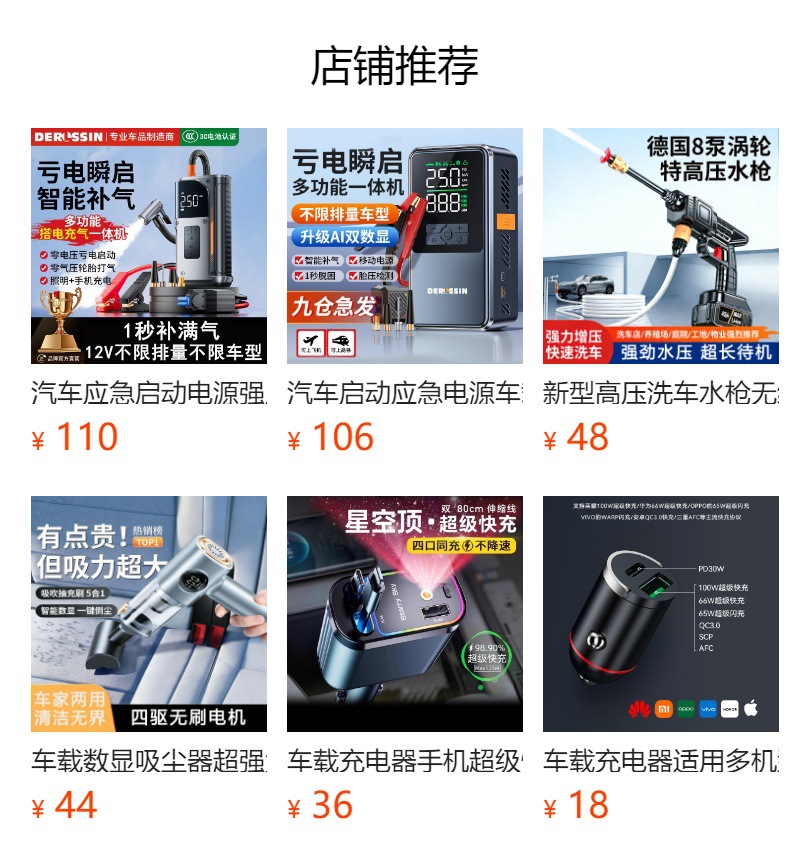 Dai Sheng araç çalıştırıcı acil durum güç kaynağı hepsi bir arada çift dijital ekranlı araç kablosuz hava pompası powerbank