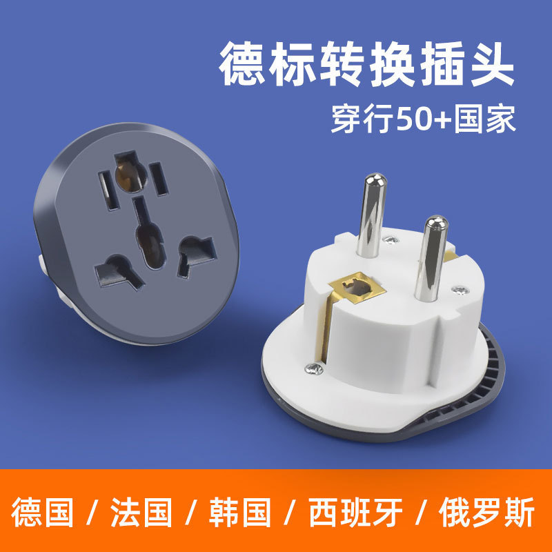 German standard conversion plug socket travel abroad power converter Germany Europe Bali Korea conversion head