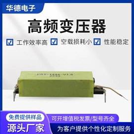 电源变压器;电感器