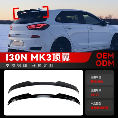 Fixed wind wing Mk3 Dedicated Small Rear Wing