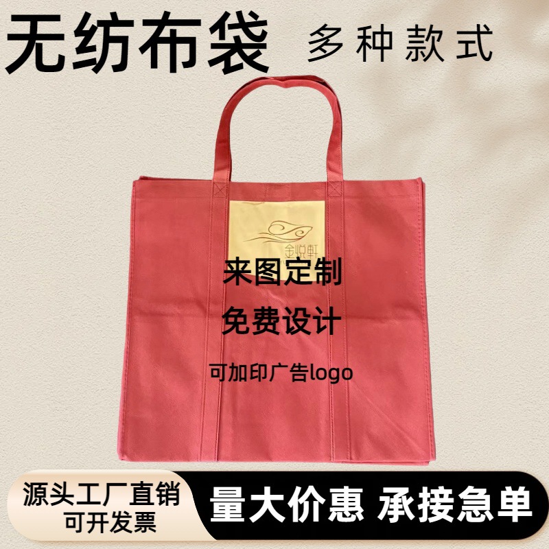 ��������ħ�����޷Ĳ����ɶ��ƿ������ɼ�ӡLOGO���۵�������Ʒ��