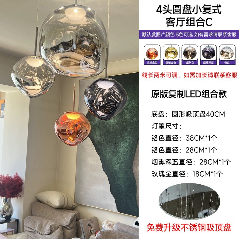 TomDixon 溶岩リビングルームダイニングルームシャンデリアハイエンド装飾クリエイティブローフトアパートヴィラデュプレックス階段ランプ|undefined