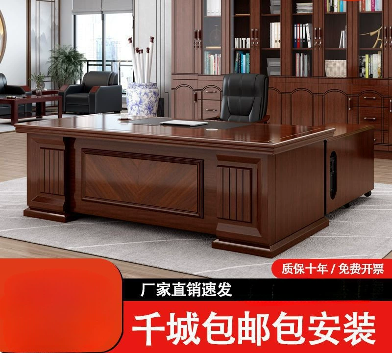 Простой письменный стол, стол босса, стол президента, стол менеджера, стол директора, стол руководителя, одиночный офисный стол и стул, комбинированная мебель