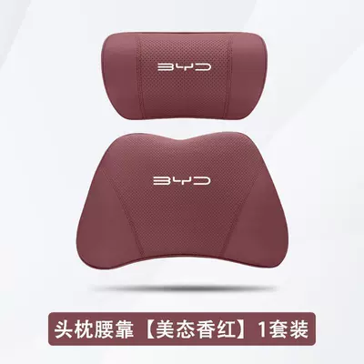 BYD Seal 06dmi Smart Driving | Headrest - seal-beautiful-red-1-headrest-1-lumbar-support