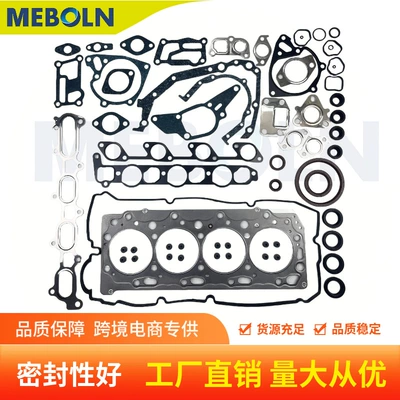 Suitable for Mitsubishi 4D56T 16V cylinder parts engine repair kit full gasket 1000A407