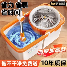 家务地板清洁;平板拖把;拖把、拖布桶