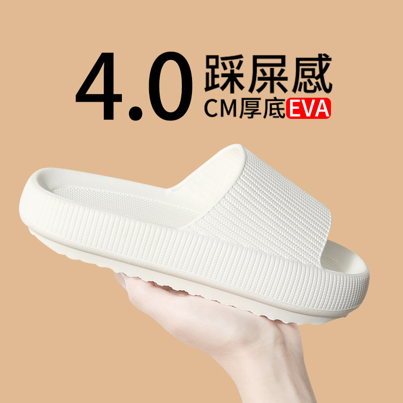 Women's 2026 Summer Thick-Soled Slippers That Feel Like Stepping on Poop, Couple's Bathroom Non-Slip Indoor Slippers for Men and Women, Home Use