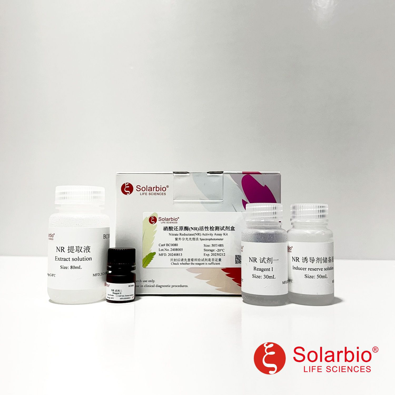 BC0080 硝酸还原酶(NR)活性检测试剂盒 紫外分光光度法 科研用