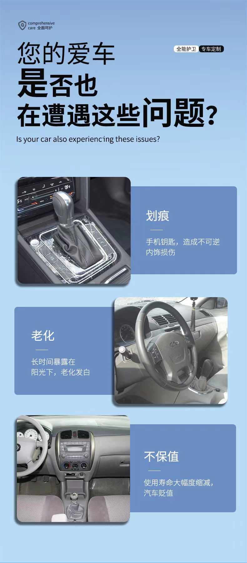 25 Models of Chery Tiggo 9 Interior Protective Film Special Central Control Screen Tpu Film Gear Shift Navigation Film Modification-Tpu