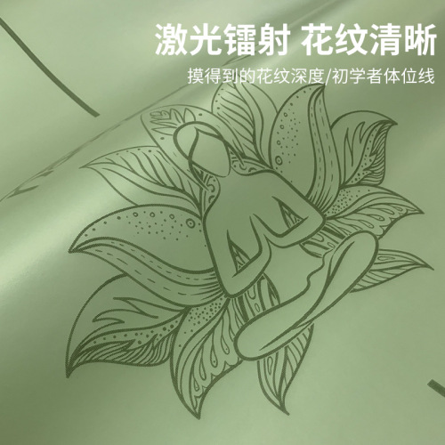 PU natural rubber yoga mat non-slip posture line sports fitness mat thickened dance rich mat home wholesale