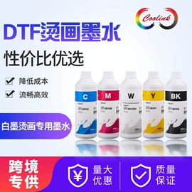 墨盒、墨水;其他耗材;烫印膜