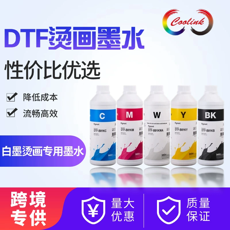 Epson, пигментные чернила, прямая продажа с завода, (跨境 торговля), оптовая торговля