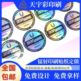 不干胶标签;纸类标签