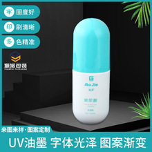 �A�� ��ĭƿPVCӡˢȫ�ԄӈD��һ�νzӡ���UV�Lӡ��ӡ����ӡˢ�S