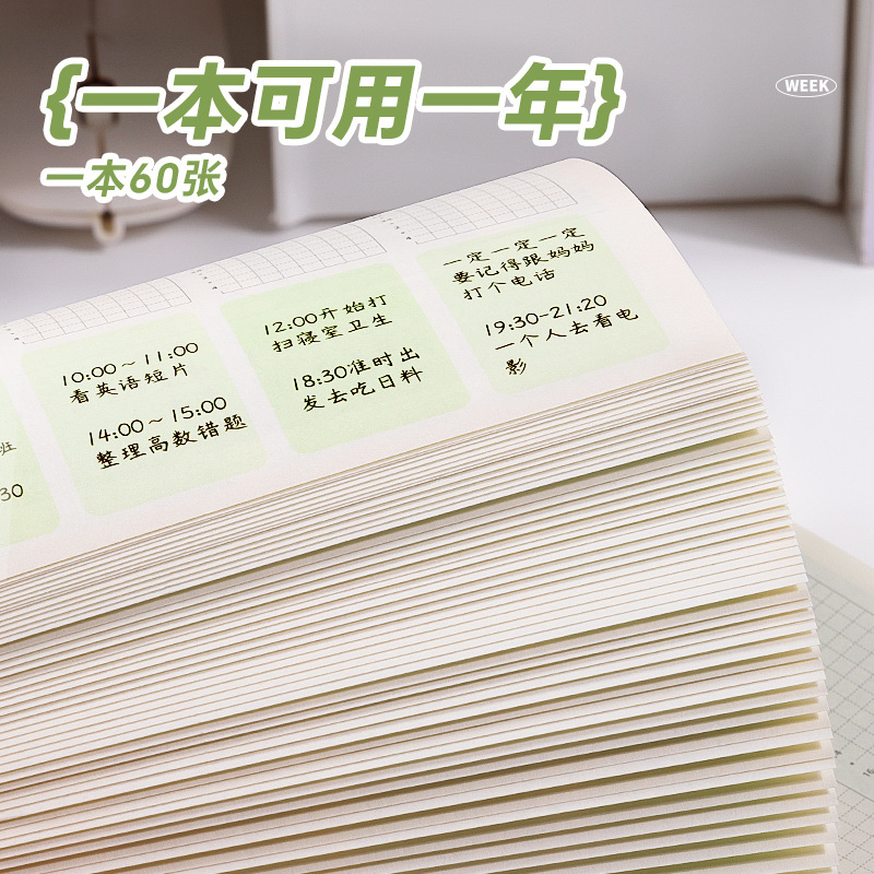 咔巴熊自律打卡本學習計劃表日曆記事本時間管理效率學習加厚紙張