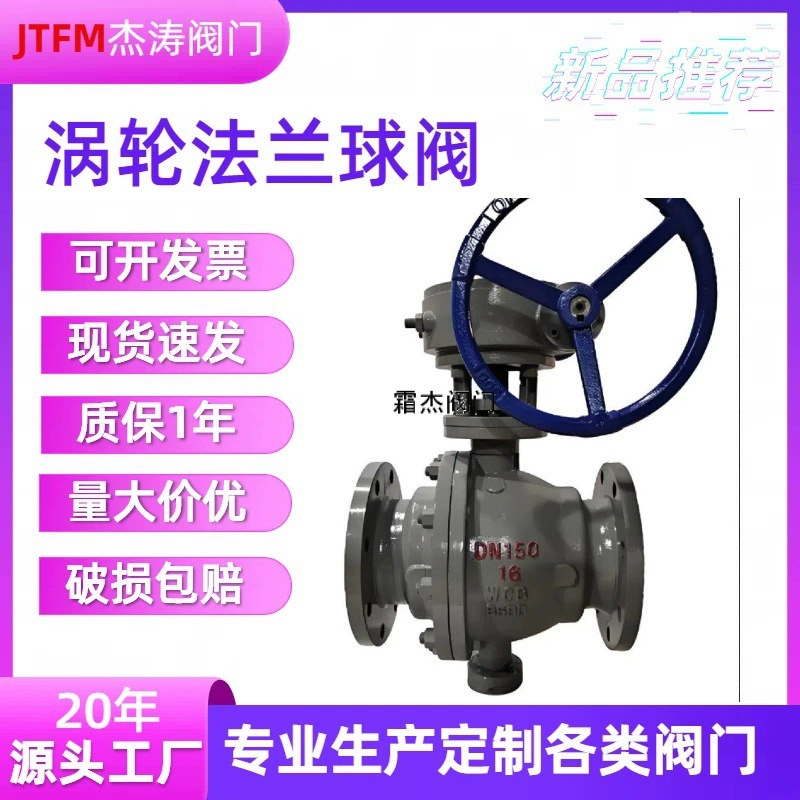 Ручной фланцевый шаровой кран с фиксированным фланцем Q347F-25C DN65 из литой стали WCB с фланцевым шаровым краном