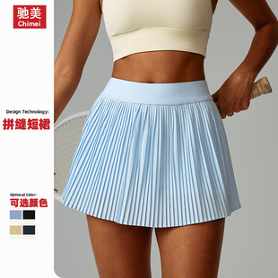 Breathable Sports Short Skirt with Cloud-Like Feel, Hip-Covering, Slimming, Outdoor Fitness Pleated Tennis Skirt, Anti-Exposure Yoga Shorts