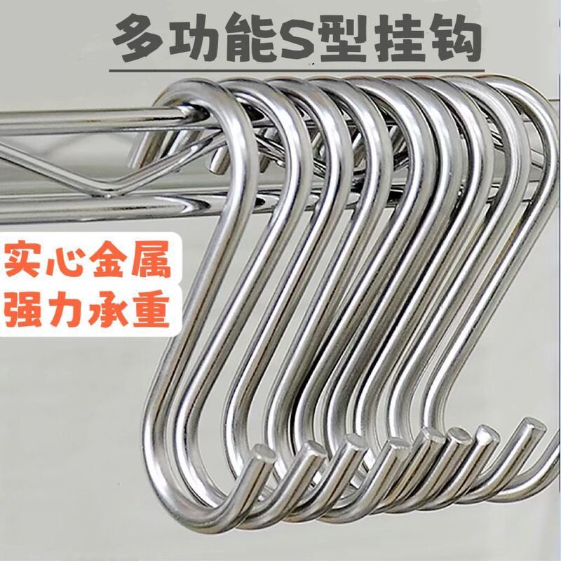 Stainless Steel Hook Large Hook Bathroom Kitchen Multi-Purpose Hook Metal Hook Bacon S Hook Accessories