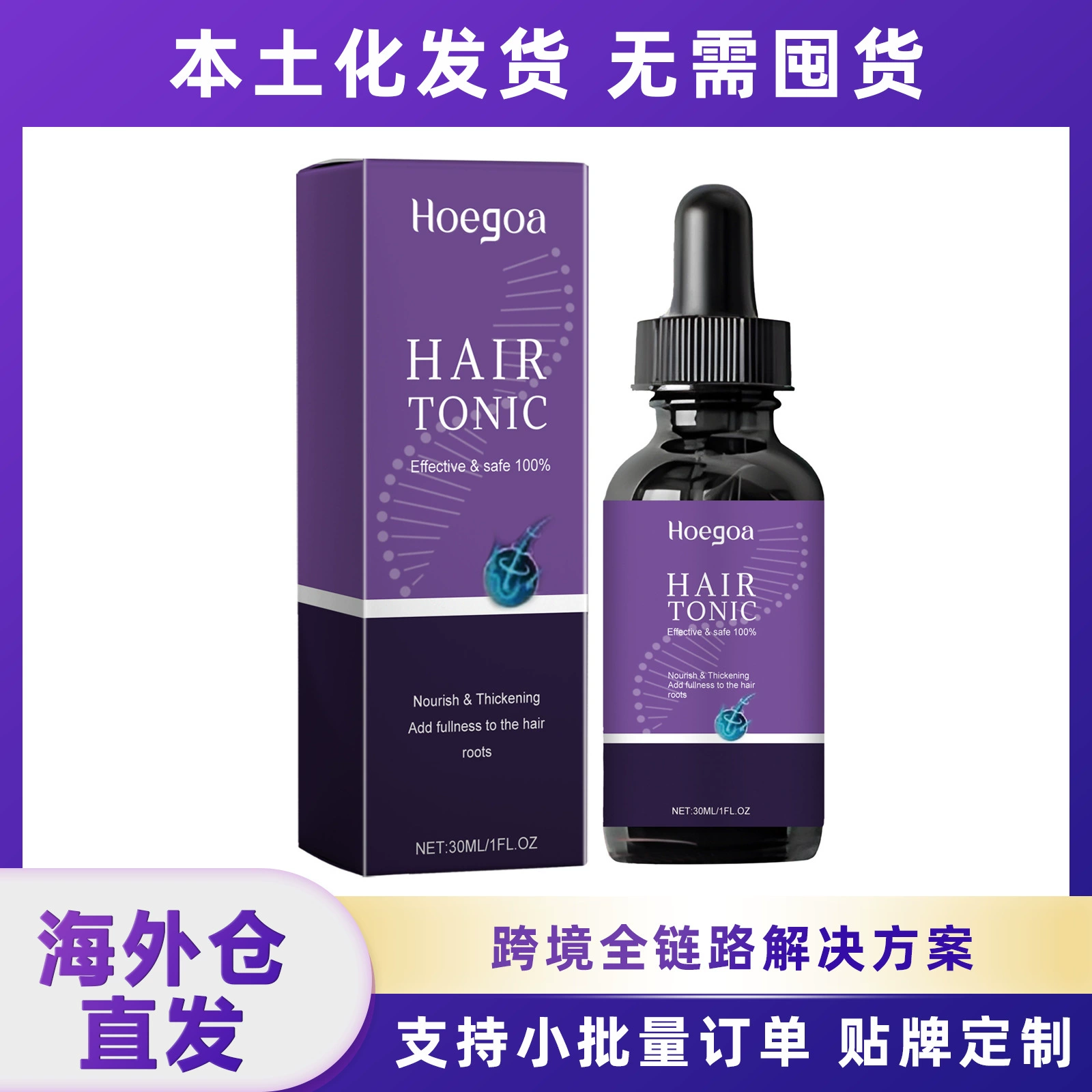 HOEGOA Эссенция для ухода за волосами Пушистые волосы Увлажняющая эссенция для ухода за корнями волос кожи головы