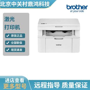 �ֵ�DCP-L1848W�����ӡ�C��ӡһ�w�C1638W����������I�֙C�o��