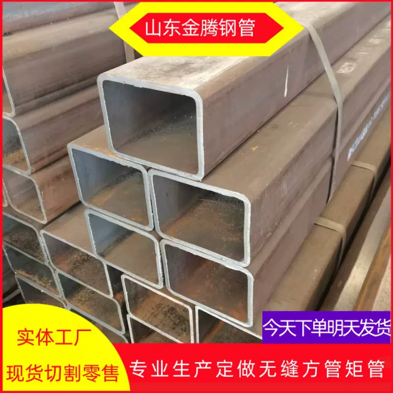 生产S355J2无缝方管 能够耐受零下20°度低温无缝方管 欧标方管