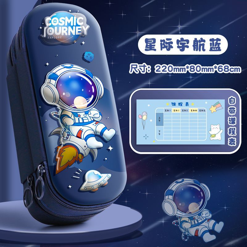 Estuche para lápices estéreo 3D multifuncional de doble capa, estuche para lápices para niños, estuche para lápices para estudiantes de primaria, estuche para lápices azul