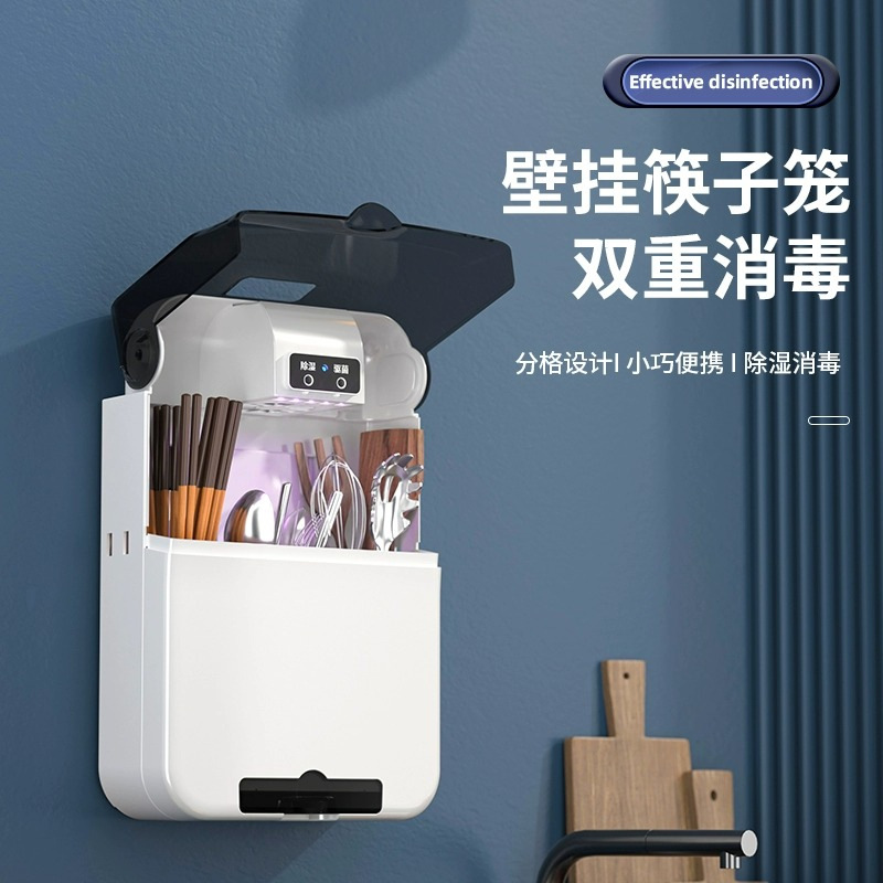 Disinfection Chopstick Holder Multifunctional Household Wall-Mounted Tableware Storage Box Sterilizer