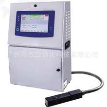 高性能ZJS200P微字符喷码机40U喷嘴 免费送货上门可开增值税票