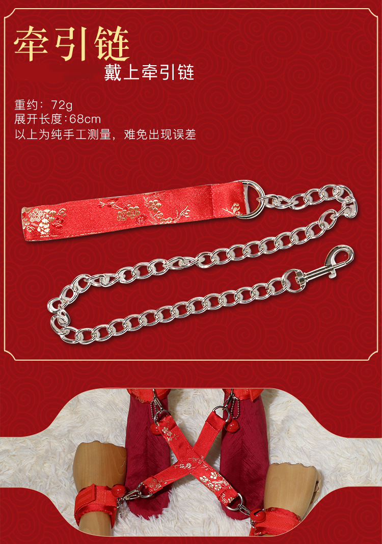 Jiuai Bondage Restraint Set 7-Piece Red Jacquard Polyester SM Kit — detail image 9