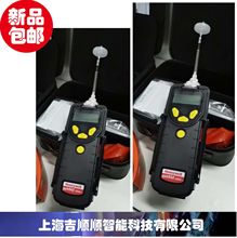 �����f�� PGM-7340��yʽVOC�z�y�x PPBRAE3000 �]�l���ЙC���w