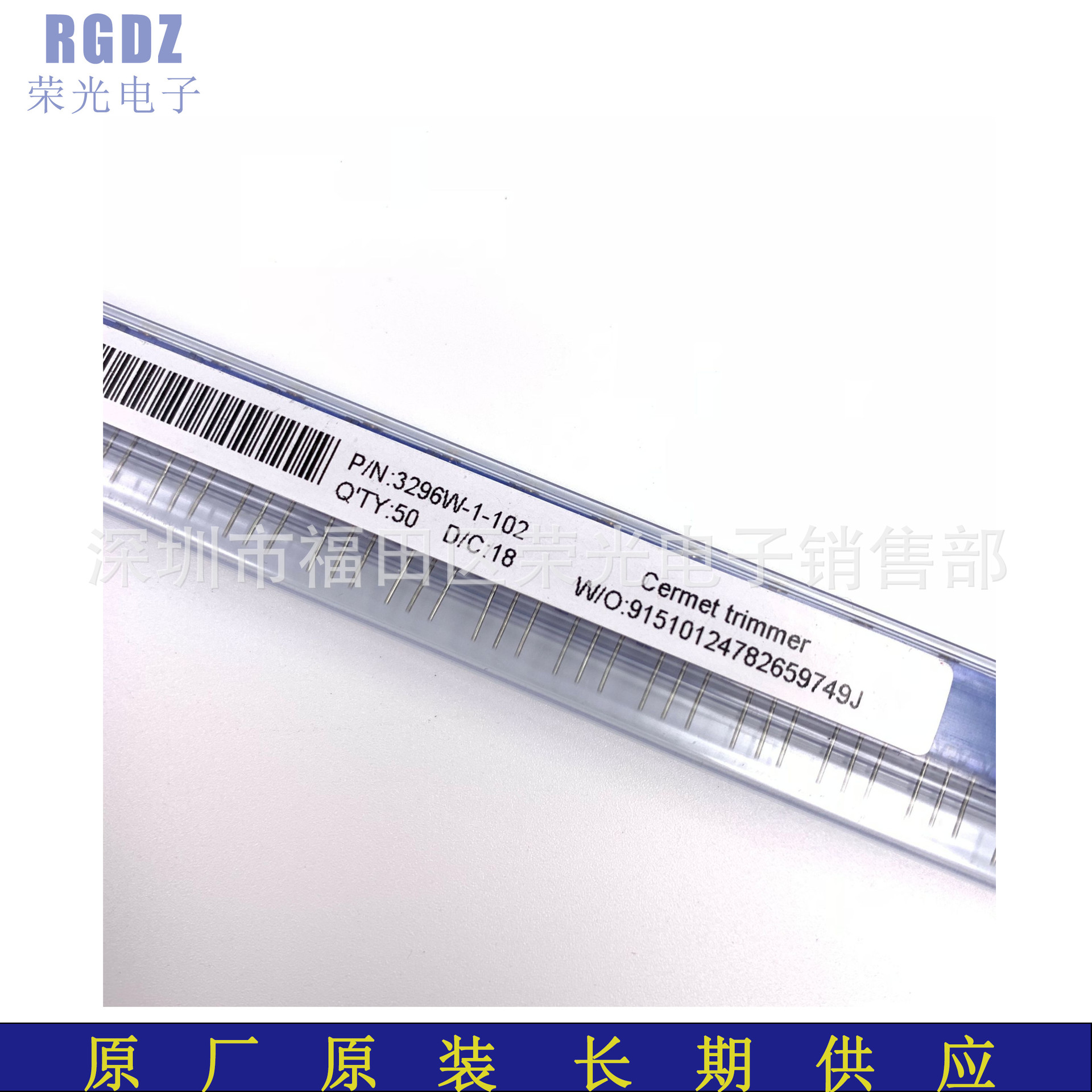 3296W-1-102 BOCHEN/BAOTER 封装：DIP-3 1KΩ 供应产品一系列