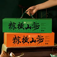 Универсальная подарочная коробка для рисовых пирожков на фестиваль драконьих лодок 2025 года, новая сумка для бизнеса, специальная подарочная коробка DZ