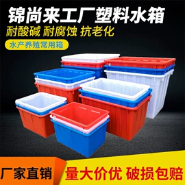 塑胶托盘;塑料桶;塑料箱