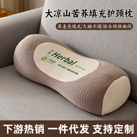 保健器具配件;经络保健器材;保健护具