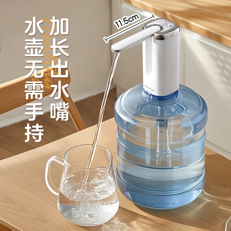 Chigo ボトル入りウォーターポンプ電動吸引ポンプ家庭用純水ディスペンサー圧力水ディスペンサー折りたたみアーティファクト|undefined