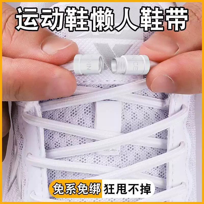 Спортивная обувь ленивая пряжка для шнурков для мужчин и женщин