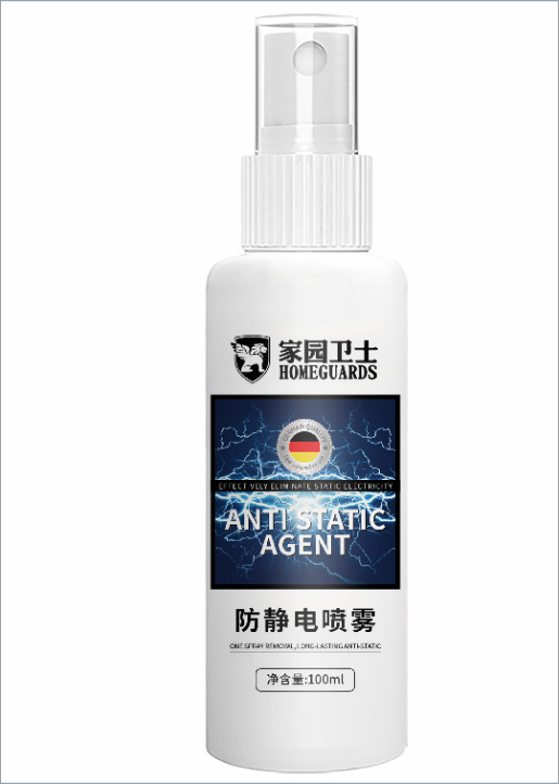 (사용자 정의 필요, 고객 서비스에 문의하십시오) 홈 가드 정전기 방지 스프레이 100ml - 독일 블루 라벨