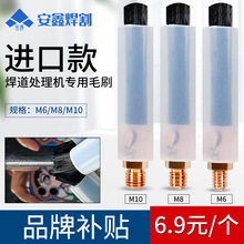 ëˢ�^����̎��C��Һ����ëˢ��ϴ��M6/8/10�~�^ëˢ��ϴ���