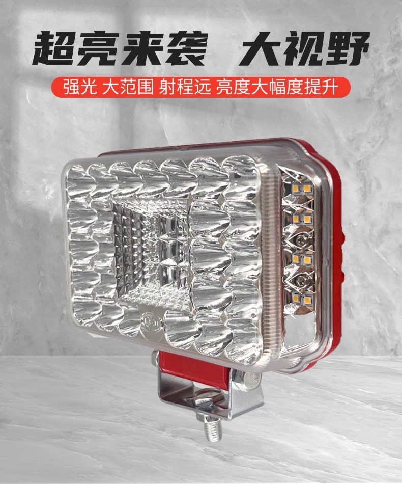 High-Brightness Field of View 12V-80V Off-Road Vehicle Electric Vehicle Truck Universal High and Low Beam Waterproof and Shockproof Motorcycle Headlight