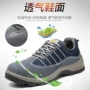 透气防砸电焊绝缘劳保鞋