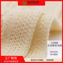 2/28NM�z�����w����ë�����w��ë5050��ë�켏��������ë�켏