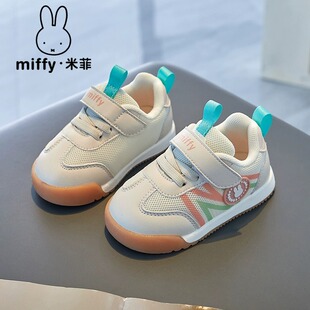 Miffy�׷�ͯЬ2024�＾�¿������ͯЬŮͯ�W��Ь�W��͸��ħ�g�N