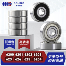 ���΢������ͺŴ�ȫ623 624 625 626 627 628 629 6200ZZ 2RS