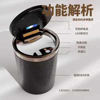 Cover Multifunctional High-End Ashtray – Car ashtray