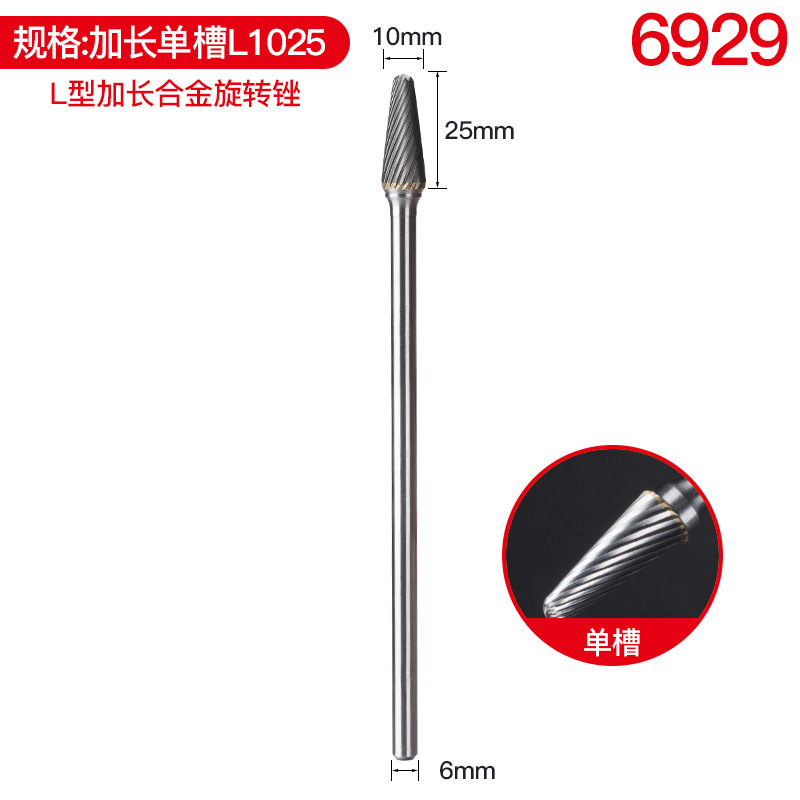 단일 슬롯 L10 * 25*150 조명