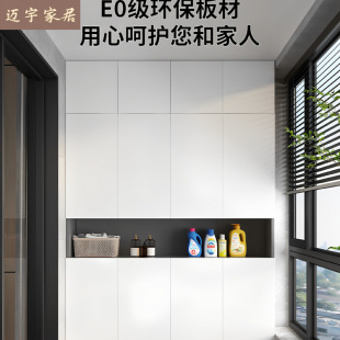 Solid Wood Balcony Storage Cabinet Bay Window Storage Cabinet Wall-Mounted Integrated Window Side Cabinet Waterproof Sun Protection Storage Cabinet