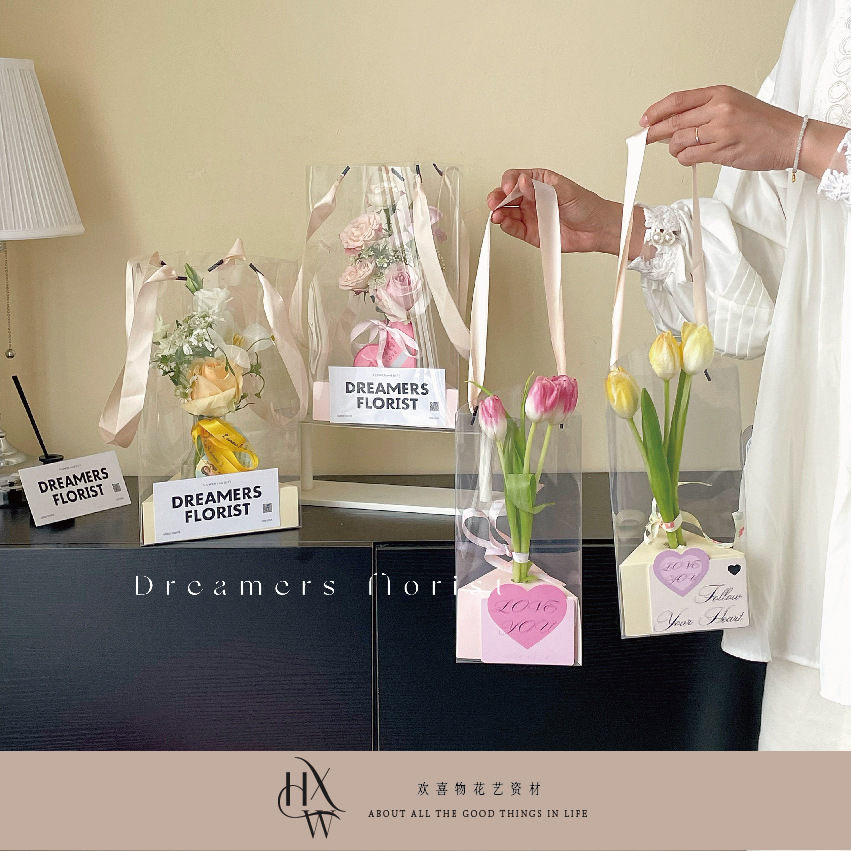 【欢喜物】原创设计520系列PVC创意三角盒系列透明手提盒鲜花花盒