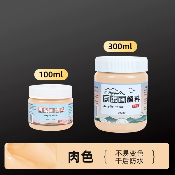 14 flesh color