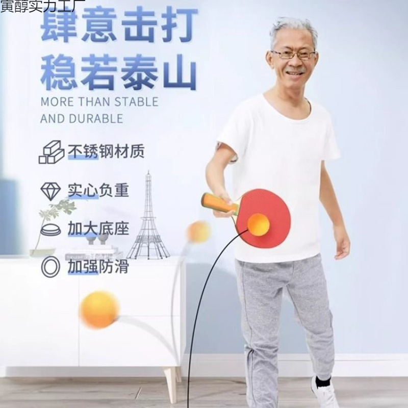 老年人打发时间解闷神器玩具健身球锻炼活动益智运动器材适合游戏|undefined